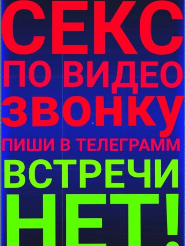 Анкета проститутки Анна - Фото, 30 лет, №366909